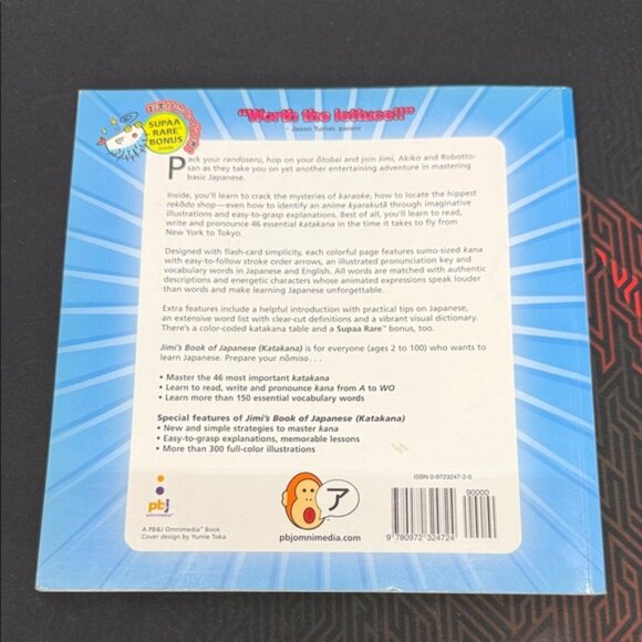 Jimi's Book of Japanese Language Learning - Picture 2 of 2